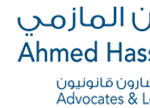 Ahmed-Hassan-Al-Mazmi-Advocates-and-Legal-Consultants.png