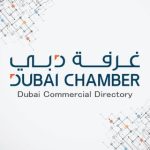 DUBAI COMMERCIAL DIRECTORY Logo 1 150x150, DKFON