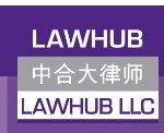 Lawhub 150x122, DKFON
